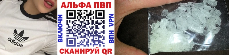 Названия наркотиков Светлый Альфа ПВП Бошки Шишки
