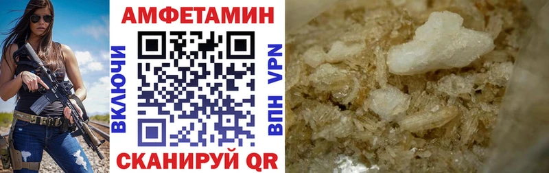 АМФЕТАМИН VHQ  Светлый 