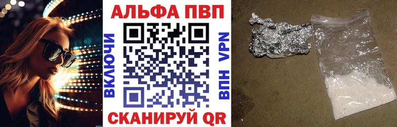 гидра зеркало  Светлый  Альфа ПВП крисы CK 