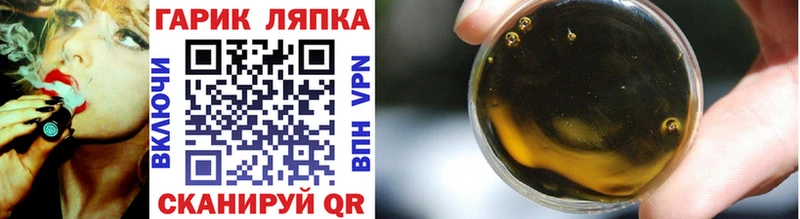 shop какой сайт  наркотики  Светлый  ГАШ ice o lator 