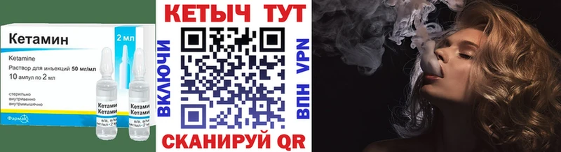 наркотики  Светлый  Кетамин VHQ 