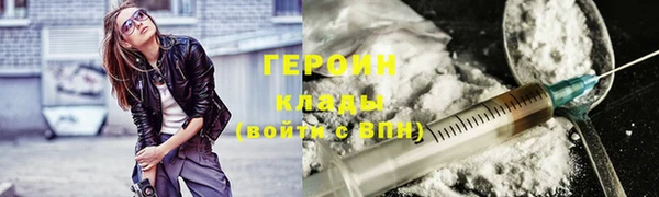 кокаин VHQ Дмитровск