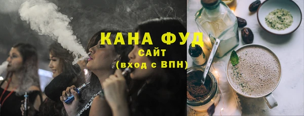 дистиллят марихуана Дмитров
