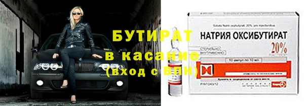 кокаин VHQ Дмитровск