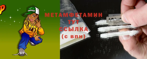 гашик Протвино