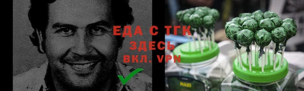 кокаин VHQ Дмитровск