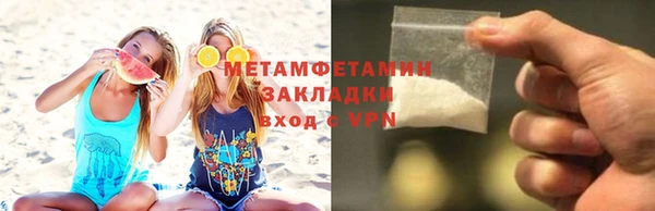 кокаин VHQ Дмитровск