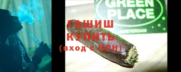 кокаин VHQ Дмитровск