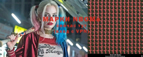 марки lsd Дмитриев