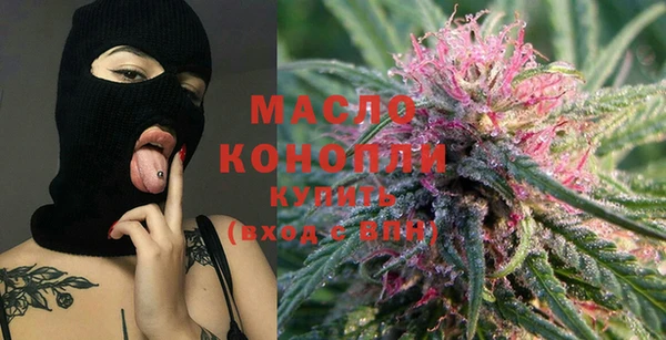 дистиллят марихуана Дмитров