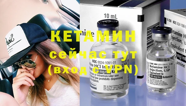 кокаин VHQ Дмитровск