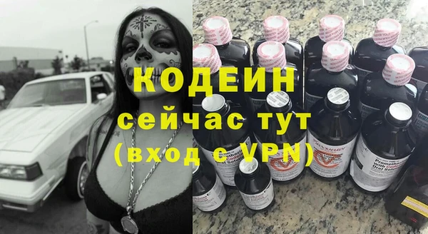 кокаин VHQ Дмитровск