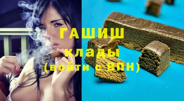 бутик Пролетарск
