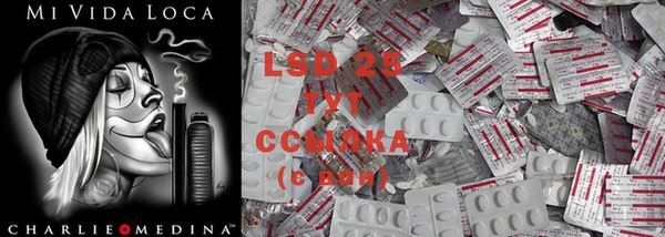 марки lsd Дмитриев