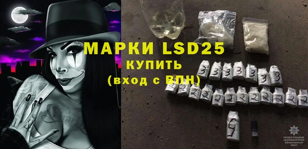 марки lsd Дмитриев