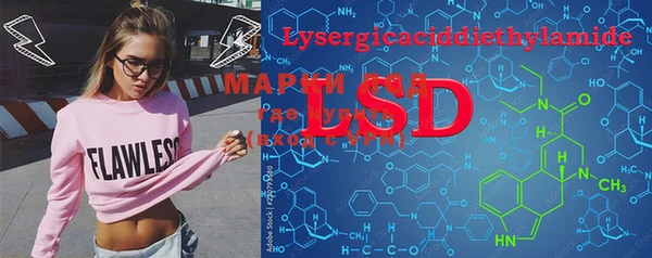 марки lsd Дмитриев