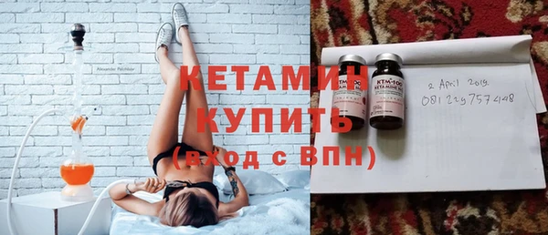 кокаин VHQ Дмитровск