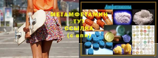 кокаин VHQ Дмитровск