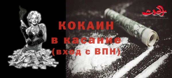 кокаин VHQ Дмитровск