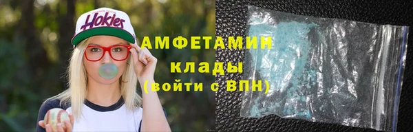 кокаин VHQ Дмитровск