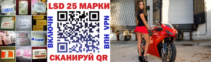 OMG вход  Светлый  Лсд 25 экстази кислота  купить наркоту 