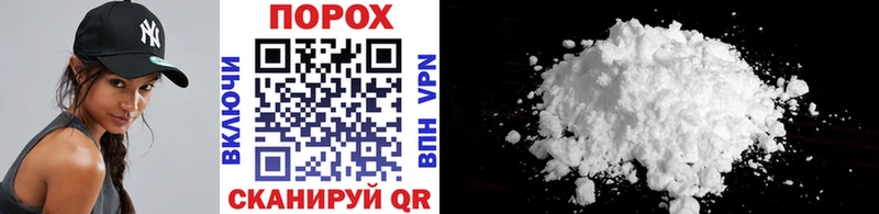 МЕТАМФЕТАМИН витя  shop формула  Светлый 