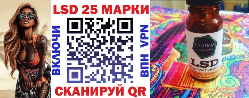 купить наркотик  Светлый  Марки N-bome 1,5мг 