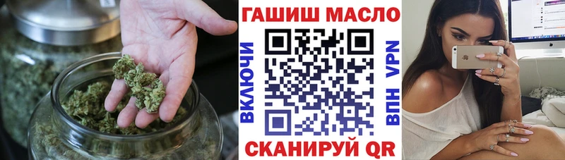 наркошоп  Светлый  Дистиллят ТГК концентрат 